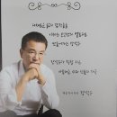 강석우와 함께 하는 가곡의 밤 "아름다운 당신에게" 관람 이미지