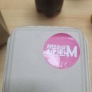 치킨런 | 오송읍 노브랜드버거 청주오송점 허브순살치킨런 그릴드불고기 후기