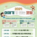 하남시디지털도서관 이미지