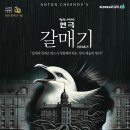삼척문화예술회관 대공연장 티스토리