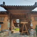 가연당민박 이미지