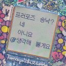 프로포즈모텔 | W.2 크리스마스 이브 데이트/ 깜짝 프로포즈 후기 / 루이비통 마들렌 bb / 동성로 데이트 / 수성구 맛집...