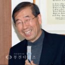 [풀뿌리부천자치연대 사무실 이전 개소식] '백선기'공동대표와 '박원순'변호사(부천타임즈) 이미지