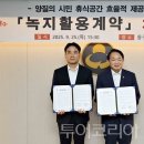 ㈜동원여행사 이미지