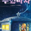 힐링수선