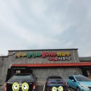 양구 첨성대 불가마 찜질방 | 양구 첨성대불가마 찜질방 24시간