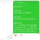 고쌤학원 네이버블로그