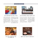 (주)푸드킹 이미지