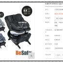 (주)비세이프 네이버블로그