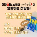 고려홍삼원 이미지