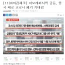 유신화장품