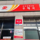 광혜당약국 이미지