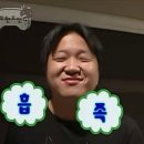 산지태