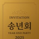 꽃차 소믈리에로의 초대 이미지