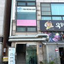 고잔동 735~고잔동 735 바위공원 | 안산에스테틱 다움에스테틱에서 상체균형관리 받고 온 후기