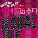 미수다 - 제주시 | 미수다
