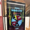 주식회사현대백화점 | 괴담출근 팝업스토어 MD존 구경 후기 (신촌 현대백화점)