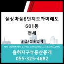 도은건설(주) 네이버블로그