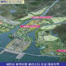 산업단지로R 이미지