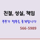 당하푸르지오 정문 이미지