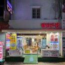 원일정밀 이미지