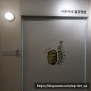 으뜸리 | 으뜸리체형분석운동센터에서 가좌역체형교정을 책임진다!