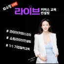 위드유커머스