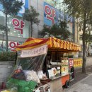 상생약국 | 분당 서현역 붕어빵 맛집 분당제생병원 근처 상생약국 내돈내산 후기