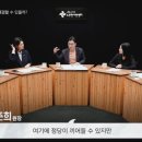 노동의원 | [방송후기] "주 4.5일제, 꿈이 아니라 현실로?" 이재명 정부 노동 개혁의 모든 것 (feat. 정준의 토요토론)