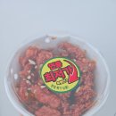 롯데마트 통큰 닭강정 솔직후기, 가격, 맛, 양
