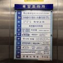 킹덤카페 | 화명동 아이랑 가기 좋은 키즈카페, 주니어 킹덤 후기 (엄마가 편했어요!!)
