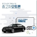 상록중고
