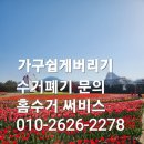농부애밀우리밀베이커리 이미지