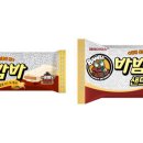 바밤 이미지