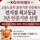 컴퓨터뱅크