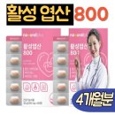 활성2통 이미지