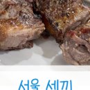 FORTUNE 파르투내 이미지