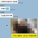 엘레나크리닝 | 2017 컵 오브 차이나 직관 후기 11/2 (별거없음 주의, 스압 주의)