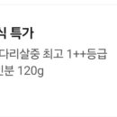 임성근국가공인진갈비안산