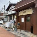 옥천 | 순천 옥리단길 감성 일식당[옥천목화원] 라멘, 카이센동, 카츠 후기!