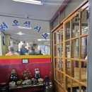 계동회관 이미지