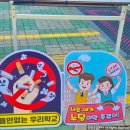 풍각중학교 이미지