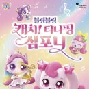 블링블링 웹이코노미