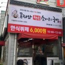 산호대로-44 이미지