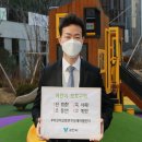 시립푸르지오어린이집 이미지