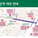 자연약국 이미지