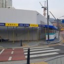 태산안전 이미지