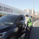 명절 꽉 막힌 고속도로 버스전용 차로 얌체운전 단속 . gif 이미지