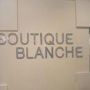 부띠크블랑슈 이미지