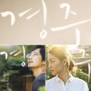 조용하고 고즈넉한 경주 찻집 능포다원